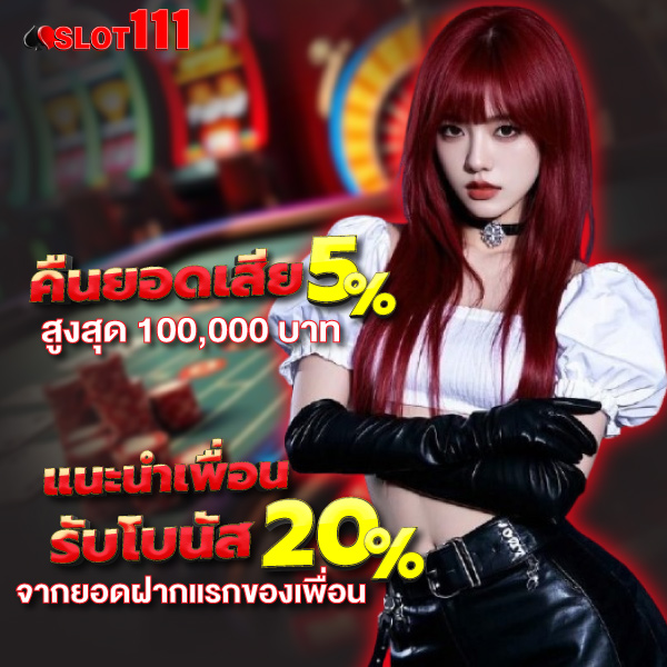 slot111-pro2 slot111 login